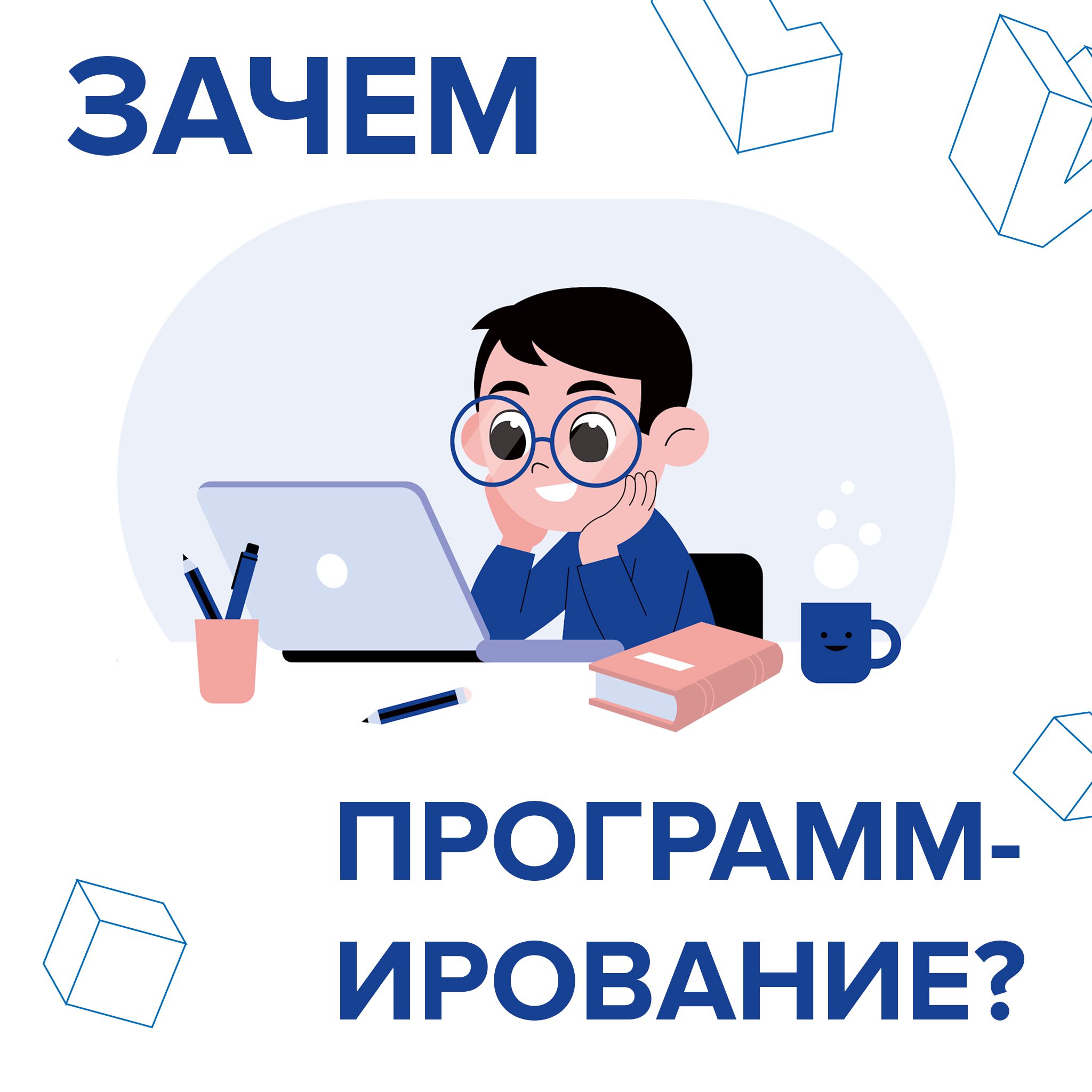 В какой компании работают разработчики алгоритмов компьютерного зрения